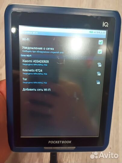 Электронная книга Pocketbook iq-701