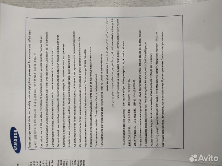 Цветной лазерный мфу Samsung clx-2160