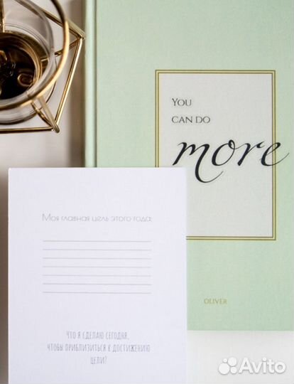 Ежедневник / планер / блокнот на новый год