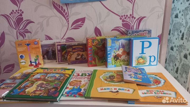 Пазлы. Книги