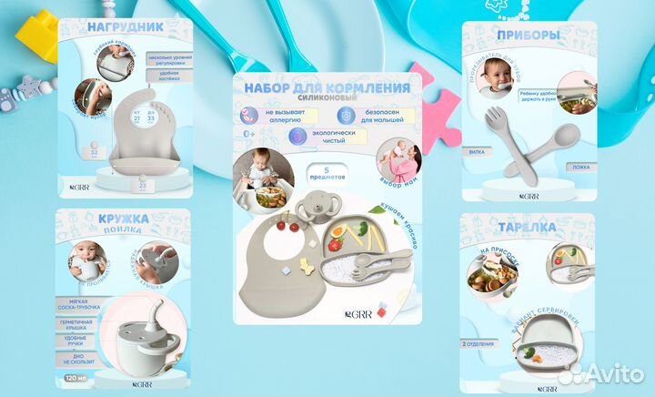 Инфографика для маркетплейсов