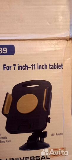 Автодержатель для планшета