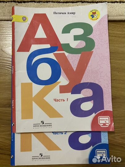 Учебники 1 класс полный комплект