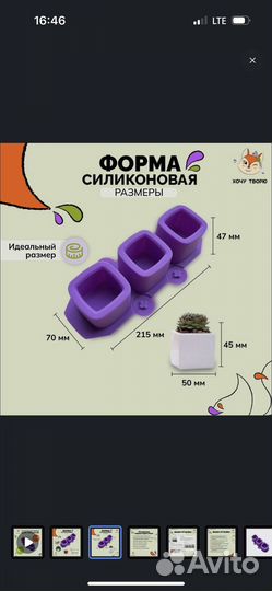 Все для гипса. Скульптор, Молд, силиконовые формы