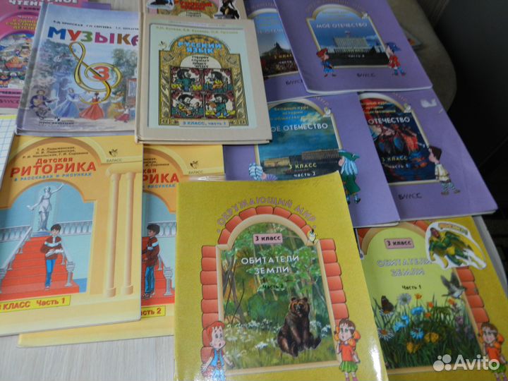 Учебники для 3 класса