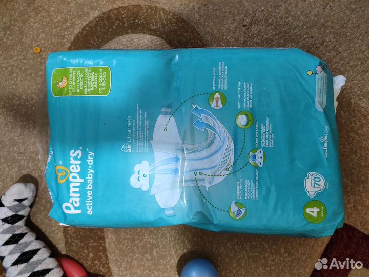 Подгузники pampers 4