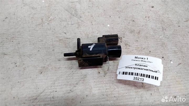 Клапан электромагнитный Daewoo Matiz 01г
