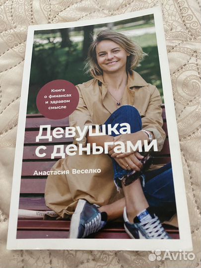 Книги в мягкой обложке