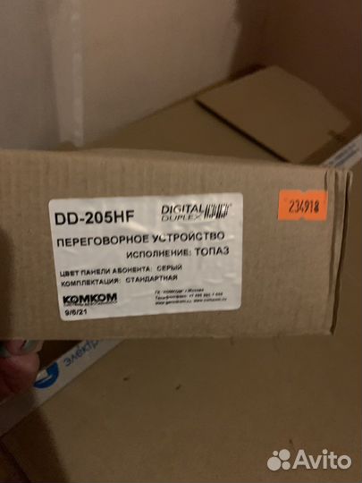 Переговорное устройство