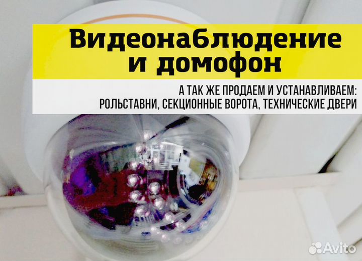 Комплект видеонаблюдения