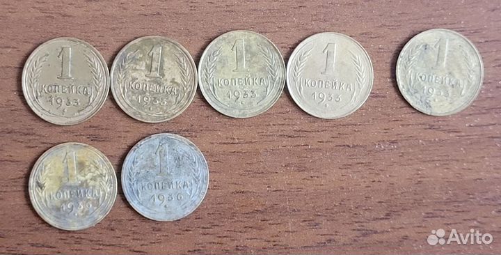 1 копейка 1927-1940