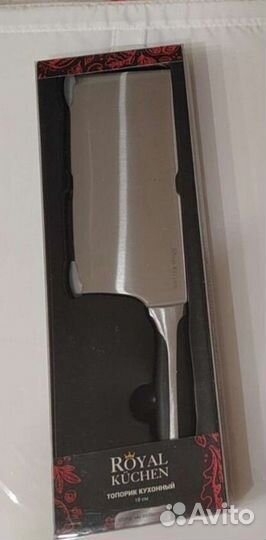 Топорик 18см Royal kuchen роял кухен китчен магнит