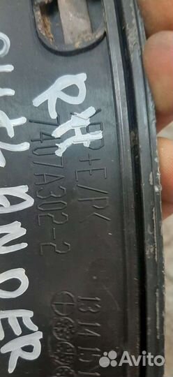 Mitsubishi Outlander 3 расширитель передний