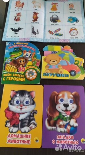 Детские книги