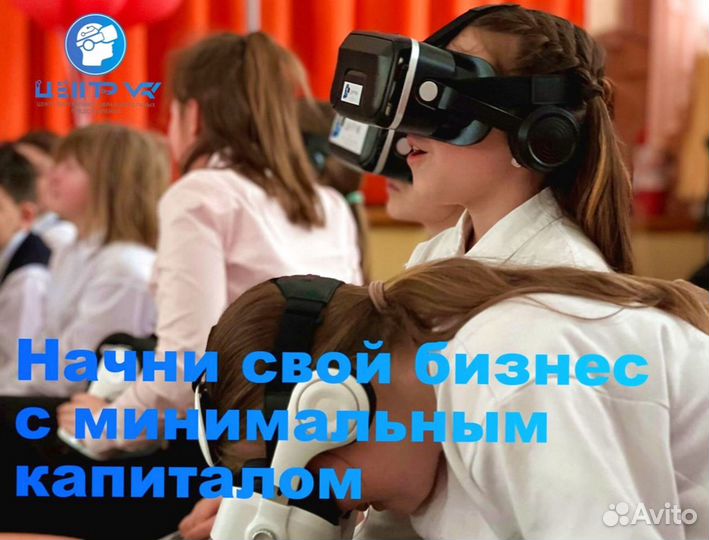 Востребованный бизнес на VR. Без рекламы