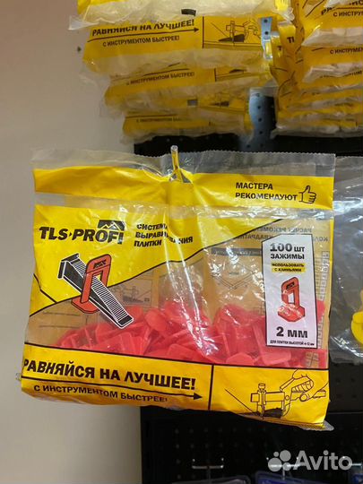 Зажим система выравнивания TLS-Profi,2мм100шт