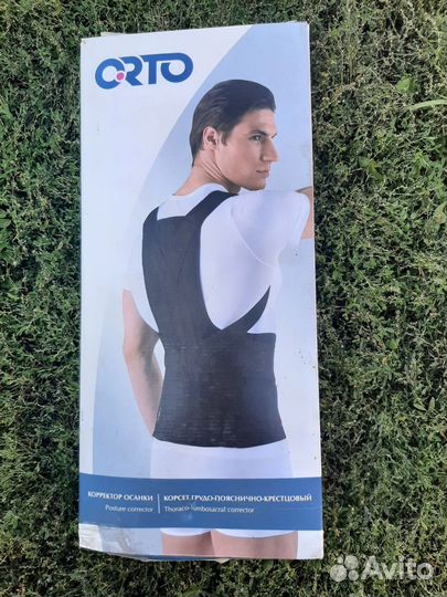 Корсет поясный