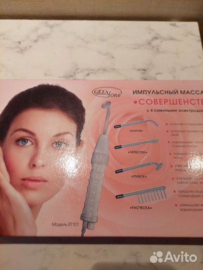 Импульсный массажер