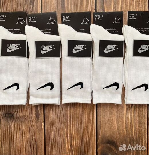 Носки nike everyday