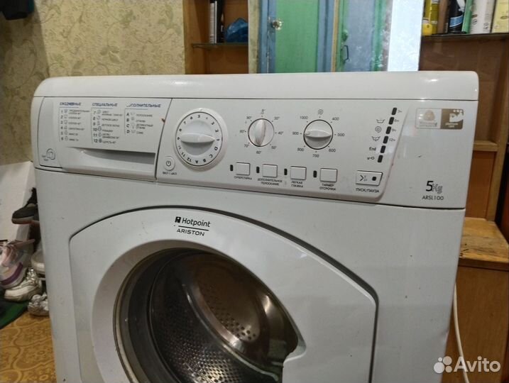 Стиральная машина автомат бу