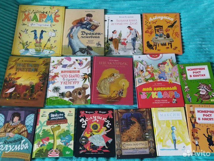 Детские книги