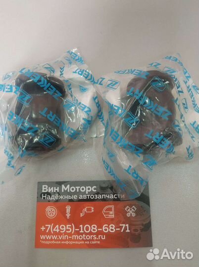 Сайлентблок переднего рычага chery tiggo T11