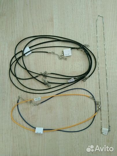 Цепочки шнурки