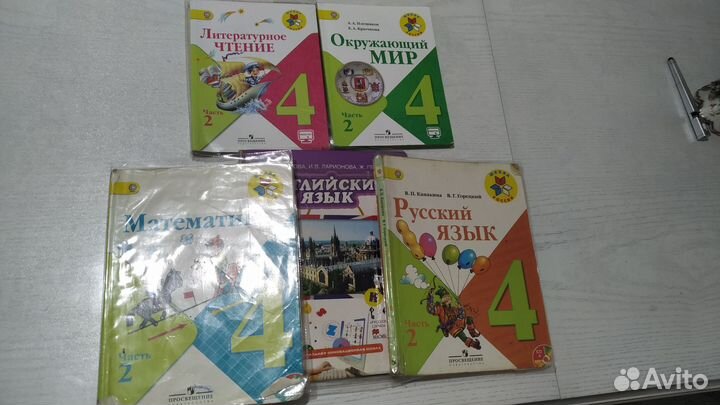 Книги 4 класс