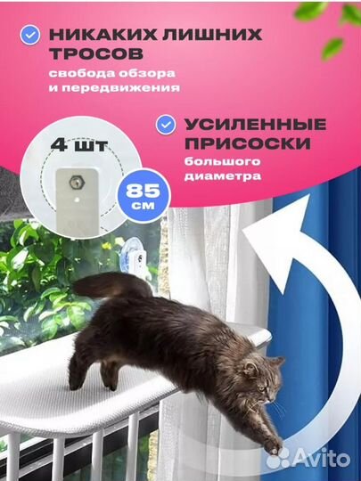 Гамак лежанка для кошек