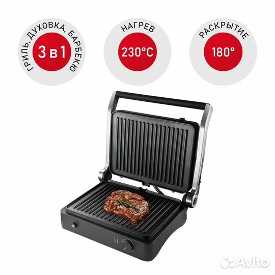 Гриль redmond SteakMaster RGM-M822, черный