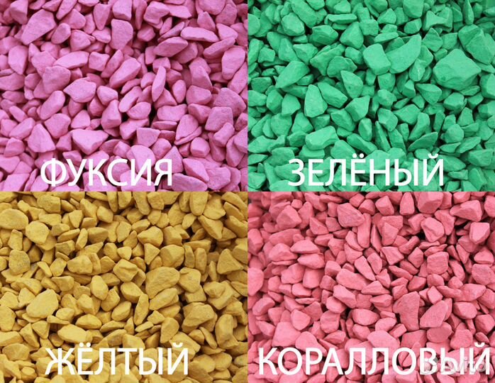 Декоративный щебень