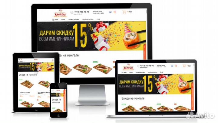 Создание сайтов на Wordpress