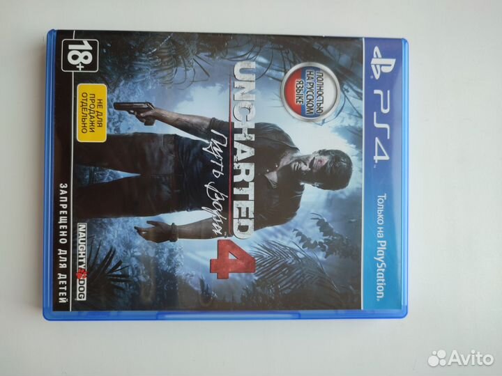 Диски для sony playstation 4