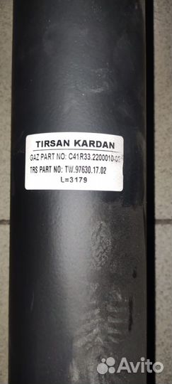 Вад карданный газон некст