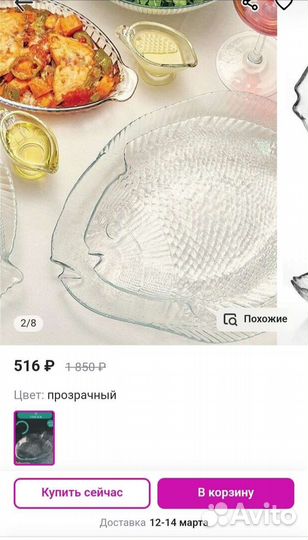 Набор кухонной посуды в одни руки