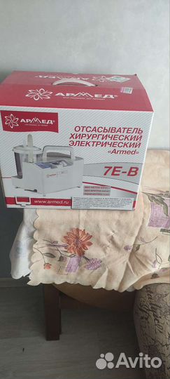 Медицинское оборудование