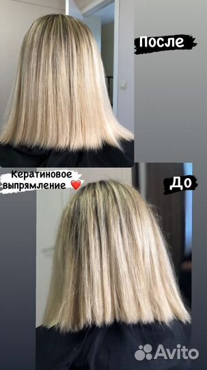 Реконструкция волос