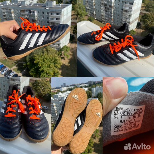 Детские Футзалки футбольные