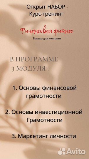 Онлайн курсы