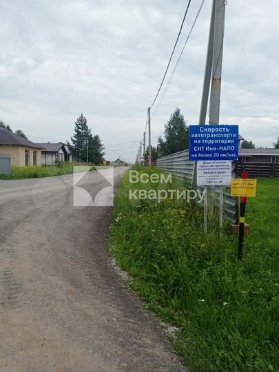 Участок 6 сот. (СНТ, ДНП)