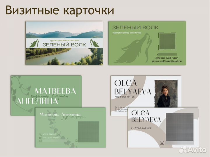 Графический дизайнер