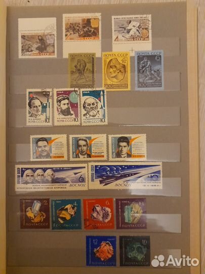 Почтовые марки