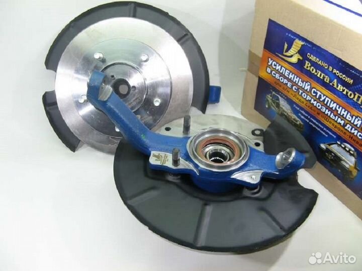 Ступица Нива Волгаавтопром, усиленная, с дисками
