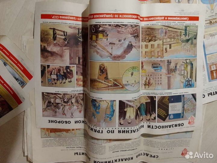 Плакаты Гражданская оборона