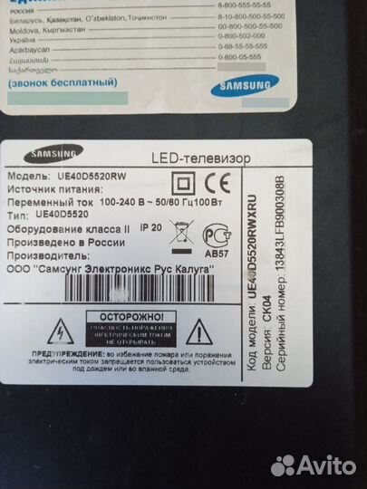 Телевизор samsung на запчасти 43 дюйма