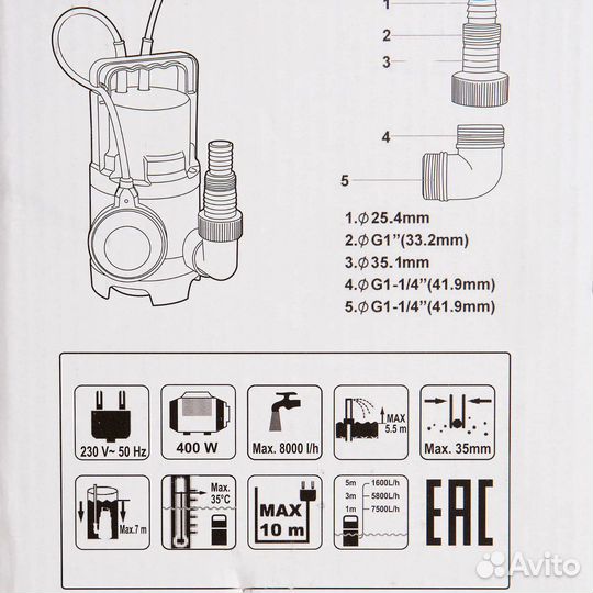 Насос погружной