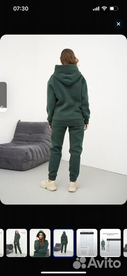 Спортивный комплект