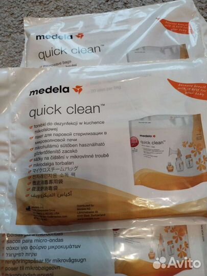 Молокоотсос электрический и расходники при вскармл