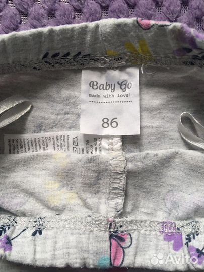 Лосины для девочки 86 размер