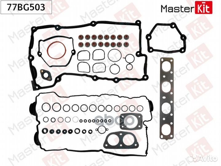 Комплект прокладок ГБЦ BMW X1 (E84) N46 B20 B,N